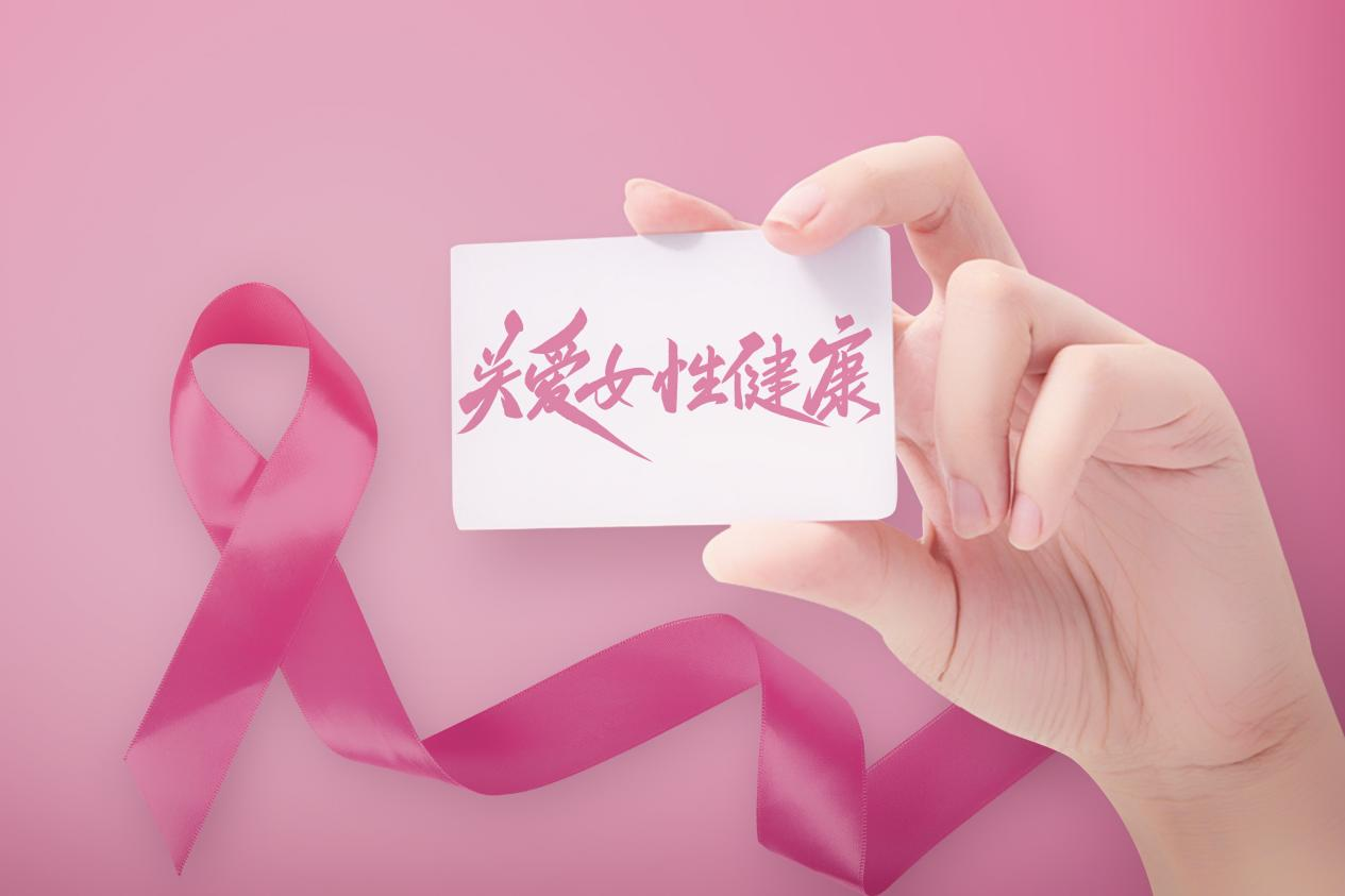 多囊卵巢综合征：被忽略的女性健康“隐形杀手”
