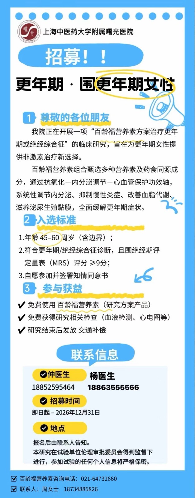 启动会5.jpg